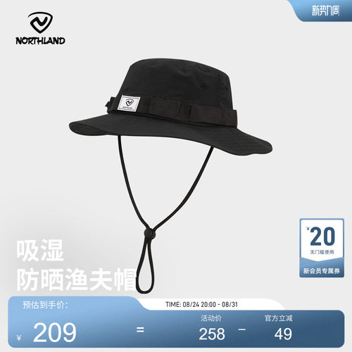 诺诗兰2025夏新款户外遮阳帽