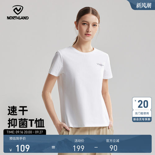 诺诗兰新款户外速干T恤