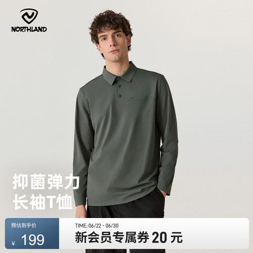 诺诗兰速干翻领长袖T恤
