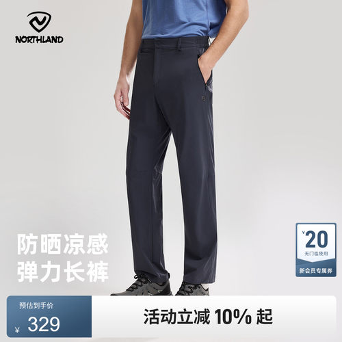 诺诗兰户外运动休闲裤男