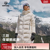 NORTHLAND诺诗兰鹅绒羽绒服冬女中长款 连帽加厚防风徒步登山外套