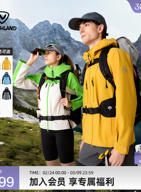 NORTHLAND诺诗兰【阿尔卑斯】硬壳冲锋衣男女防水防风户外外套