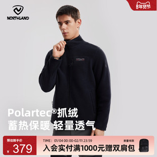NORTHLAND诺诗兰抓绒衣男加厚保暖外套户外运动徒步登山轻量上衣