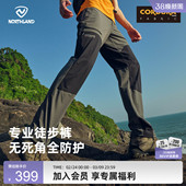 耐磨休闲裤 NORTHLAND诺诗兰弹力长裤 男户外运动防泼水徒步登山裤