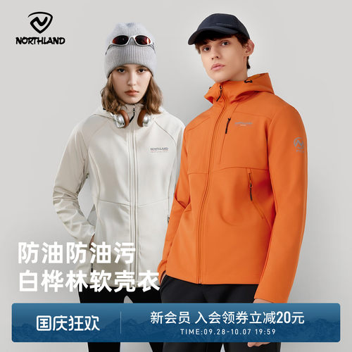女士防风防泼水软壳衣