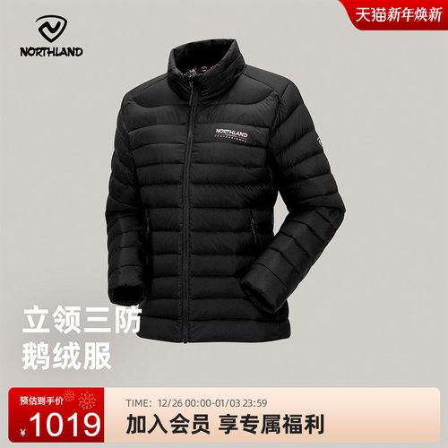 诺诗兰鹅绒服女士保暖立领羽绒服