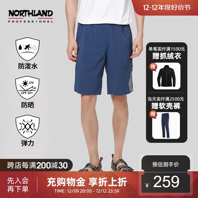 诺诗兰休闲短裤男夏季透气新款户外运动旅行透气弹力NHPCT5485S