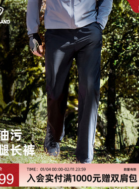 商场同款诺诗兰户外休闲裤男新款三防登山裤防泼水长裤NCPFT5175S