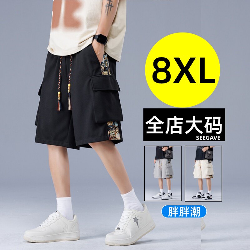 青春活力风工装短裤男夏季多口袋系绳五分裤美式休闲裤大码透气