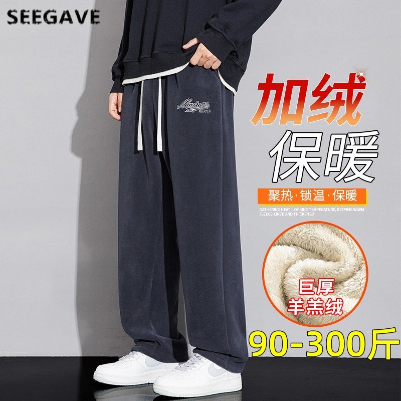 大码羊羔绒卫裤男款冬季加绒加厚保暖棉裤青少年宽松休闲运动长裤,男装,卫裤,淘宝优惠券,粉丝福利购,淘宝优惠卷