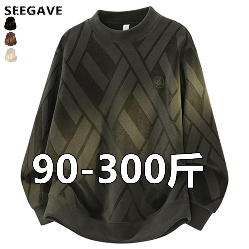 大码保暖男士卫衣秋冬双面绒加厚提花长袖t恤加肥加大半高领上衣