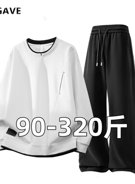 320斤大码极简风撞色圆领卫衣套装男宽松休闲运动服黑白配色美式