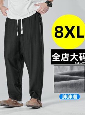 大码男士亚麻休闲裤宽松直筒阔腿裤灰色抽绳大码透气300斤直筒裤