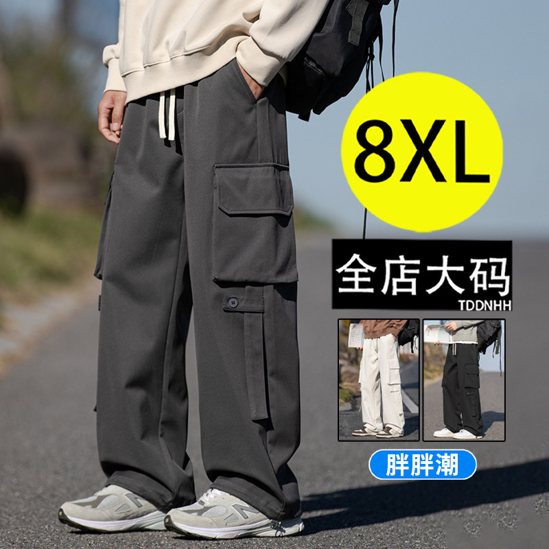 青少年直筒大码工装裤男春季新款美式高街休闲胖子宽松伞兵裤子男,男装,休闲裤,淘宝优惠券,粉丝福利购,淘宝优惠卷