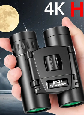 双筒望远镜高倍高清夜视户外40X22手机望眼镜袖珍迷你爆款