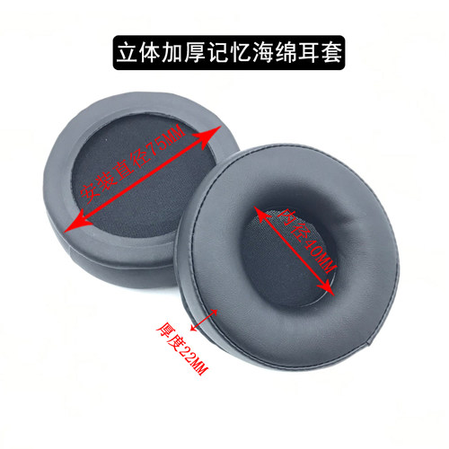 爱科技AKG K518DJ K518LE K81 NC6耳机套 海绵套 耳罩耳棉 皮耳套