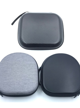 适用AKG Y600NC B&O Beoplay H9i H8 H7 H6 H4头戴式耳机包收纳盒