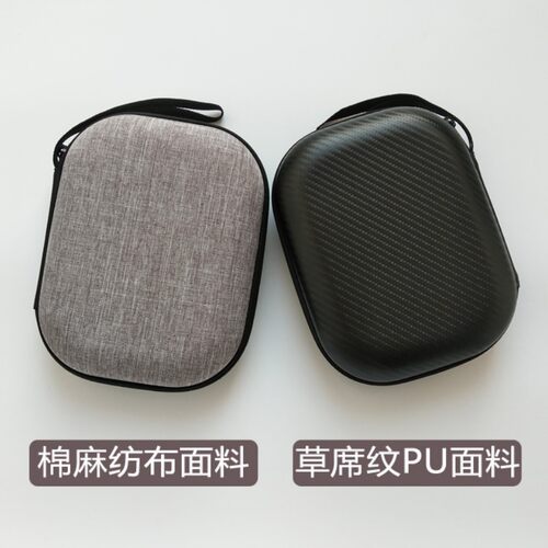 适用飞利浦折叠耳机包