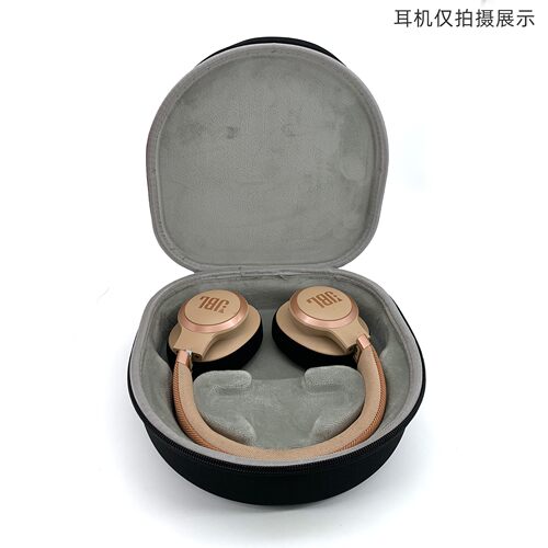 适用JBL E55BT E35 E45BT E65BT LIVE400BT 460NC 耳机包 收纳盒