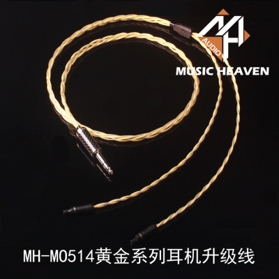 Music Heaven HD800S EditionX ED5 8 HE1000 LCD4黄金耳机升级线