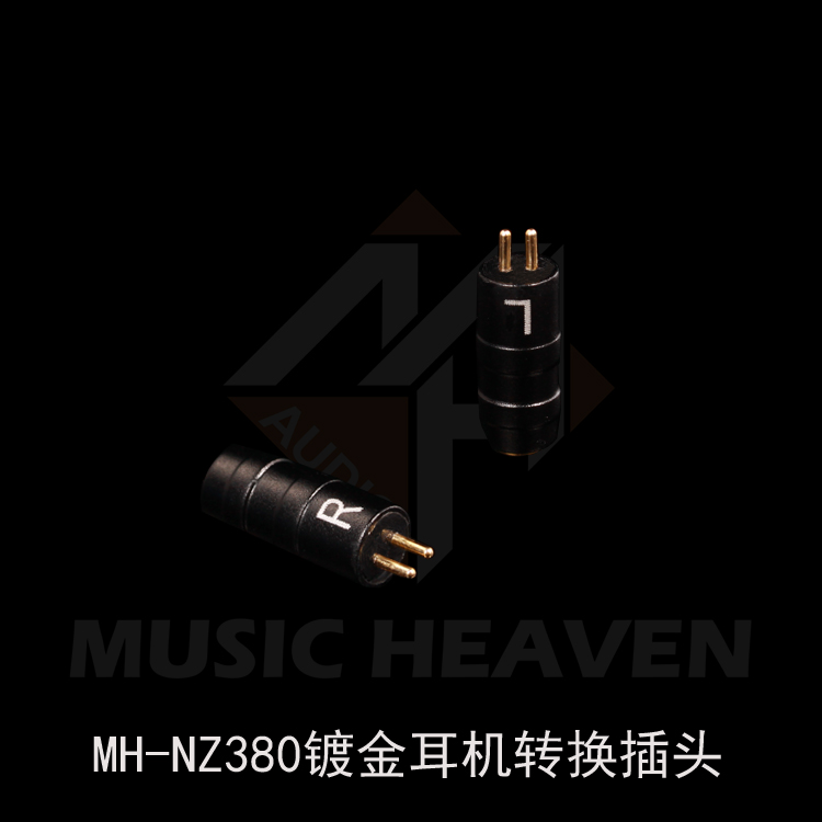 Music Heaven 0.78MM公-MMCX母 SE846 W80 layla JH耳机转换插针 3C数码配件 耳机保护套 原图主图