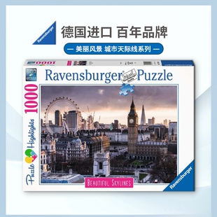 睿思Ravensburger英国伦敦拼图1000片德国进口成人益智玩具风景