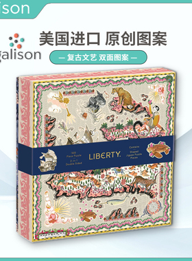 Galison利伯提伦敦双面拼图500片Liberty美国进口成人益智玩具