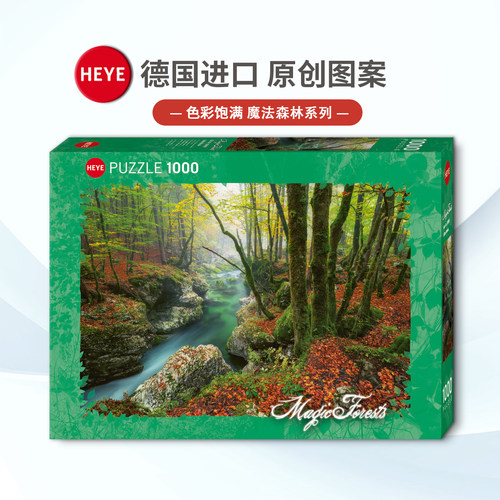 现货HEYE魔法森林1000片拼图卡通漫画德国进口益智玩具欧洲