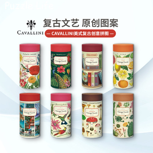 Cavallini成人1000片拼图