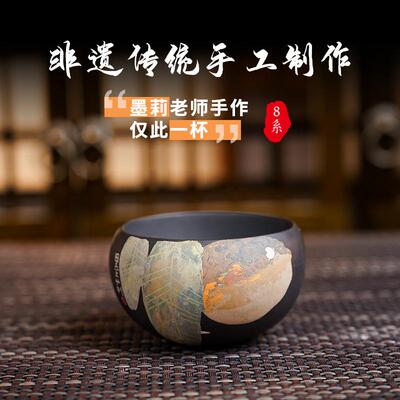 【墨莉老师手作】8系收藏主人杯