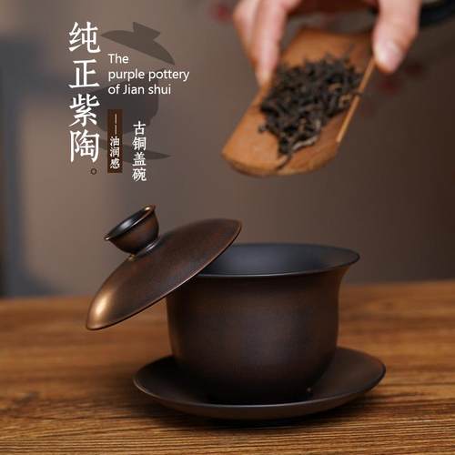 滇匠云南建水紫陶盖碗单个高档  悬停百克三才盖碗茶杯茶壶