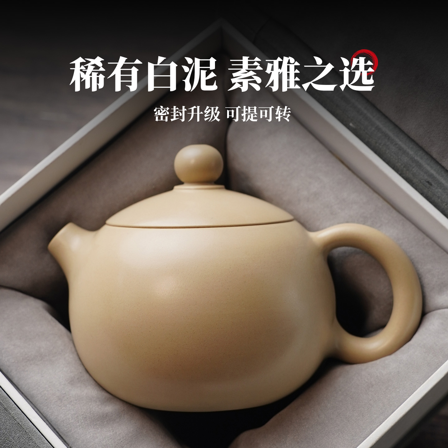 【滇匠企业店】茶壶泡茶家用云南建水紫陶白色西施壶非紫砂茶具