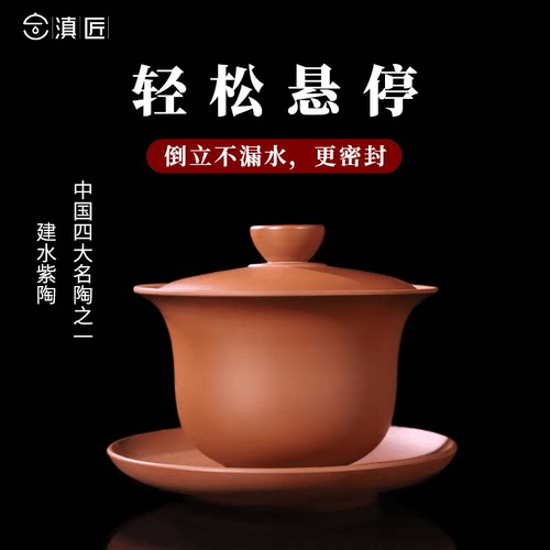 轻薄手感倒立不漏水建水紫陶