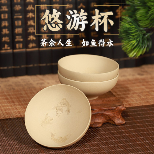 紫陶悠游杯茶余人生如鱼得水