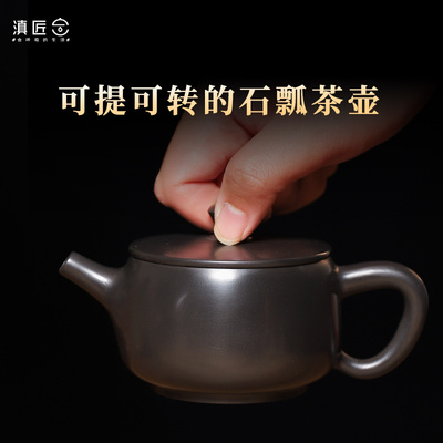 云南建水紫陶茶壶 大口汉瓦石瓢壶非紫砂功夫茶具手工原矿单纯壶