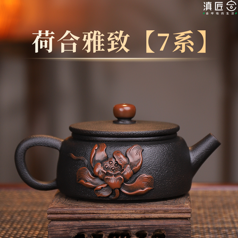 【杨镇老师】建水紫陶堆雕茶壶