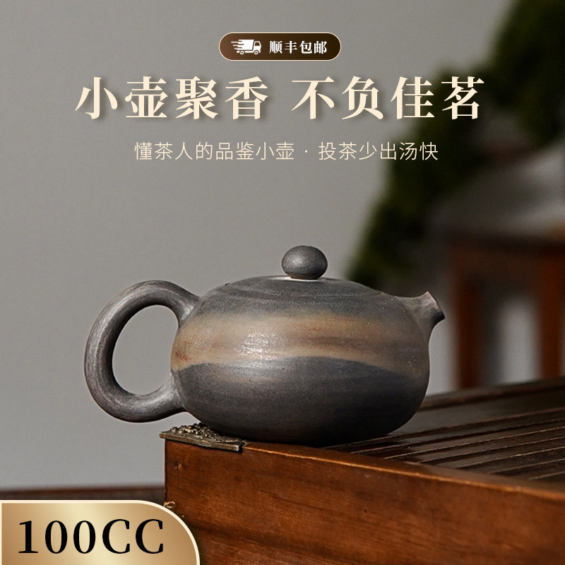 【滇匠企业店】100cc小容量西施壶云南建水紫陶茶壶全手工手磨纯