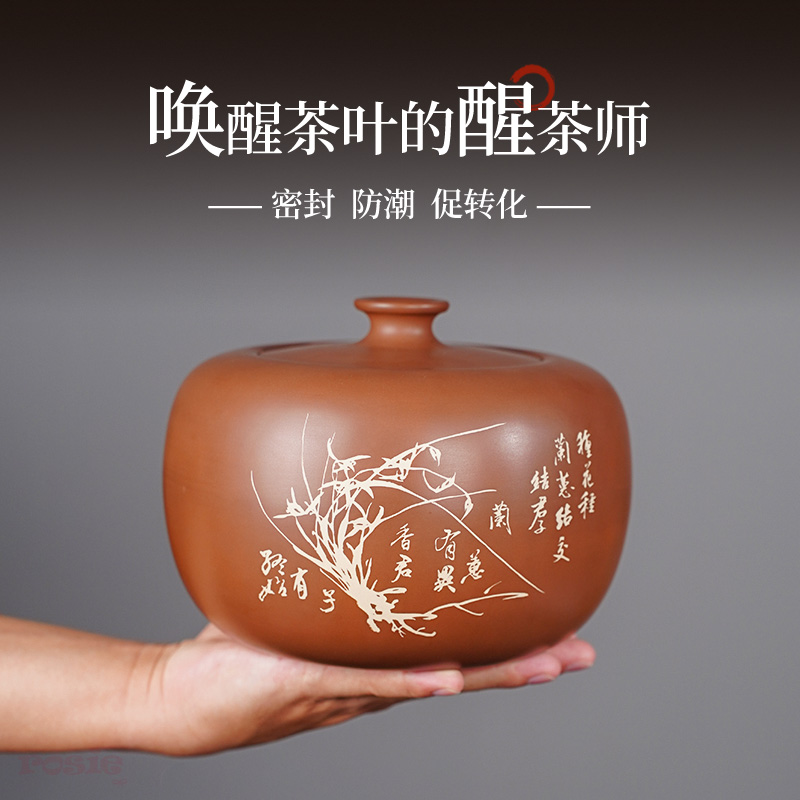 【滇匠企业】卡盖设计更密封茶罐