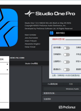 宿主机架studio one各种机架托盘效果锁定工程锁定机架定制