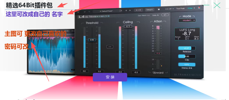 调音师vst3插件包-插件包调音师插件包一键安装自动激无视残留
