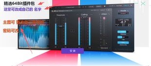 调音师vst3插件包-插件包调音师插件包一键安装自动激无视残留