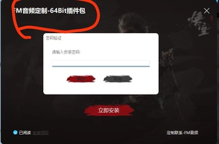 调音师vst插件包-插件包调音师插件包一键安装自动激无视残留
