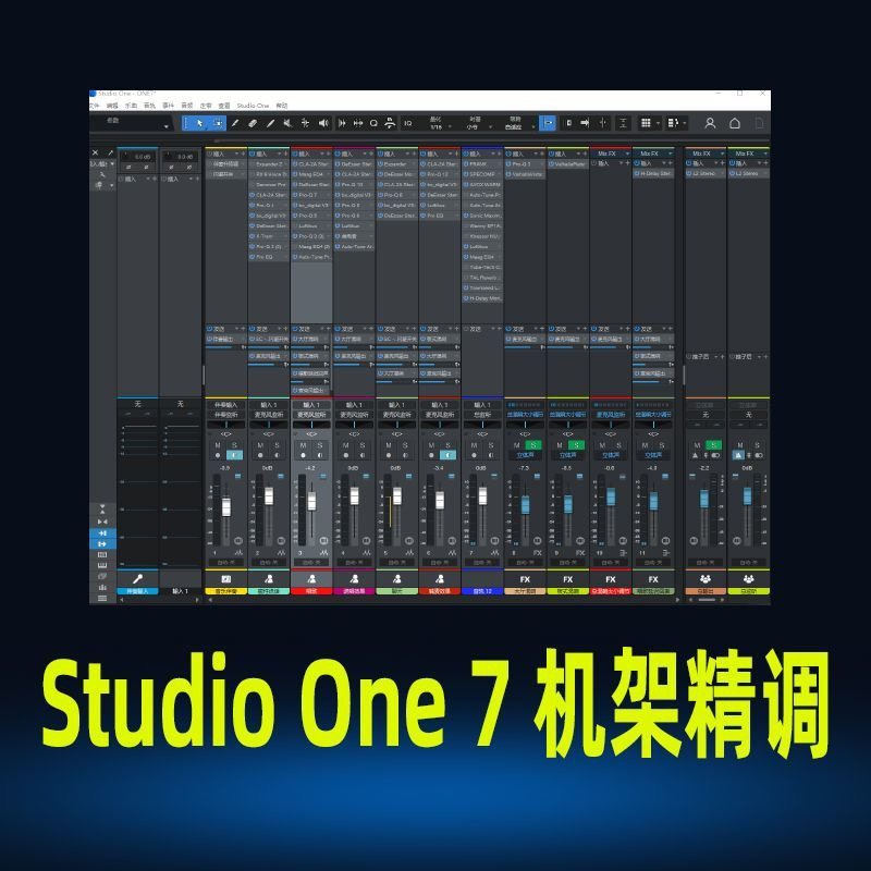 声卡调试效果包安装机架搭载虚拟乐器软件