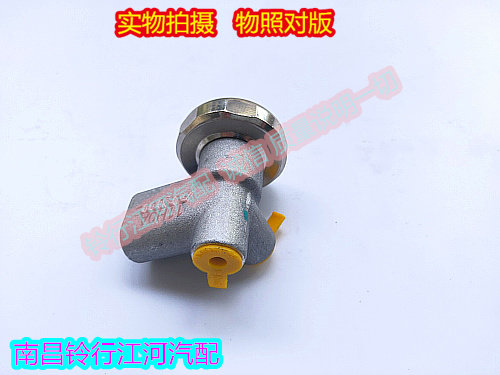 江铃驭胜s350域虎3/5/7 离合器缓冲阀总成 放气阀 分配阀 压力阀