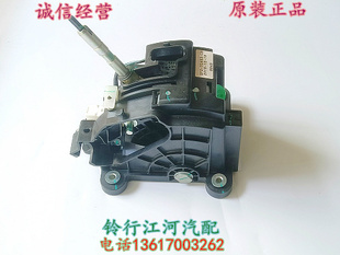 江铃驭胜S350 N352 自动挡 换挡器 换挡杆 排挡杆 换挡 底座 总成