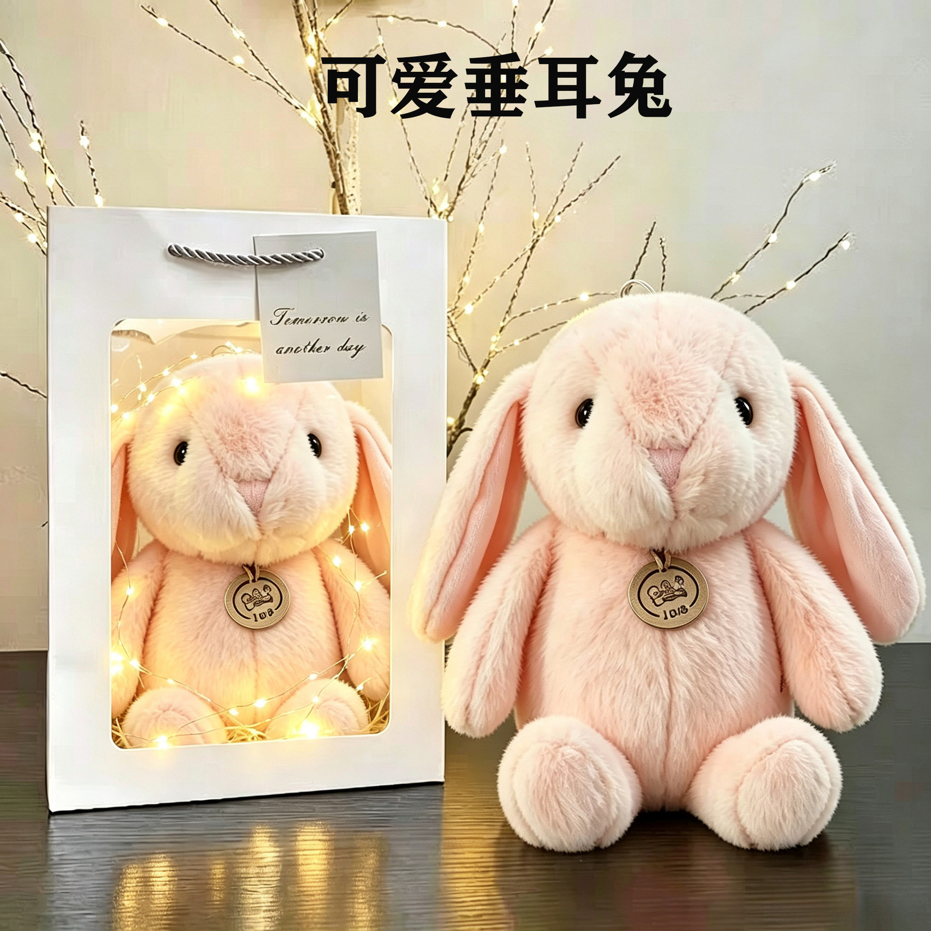 可爱软萌垂耳兔毛绒玩具公仔兔子玩偶抱枕送女友布娃娃送女生礼物