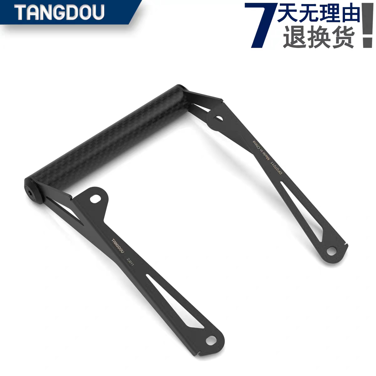 适用于春风700MT扩展支架拓展手机支架专用无损改装升级-TANGDOU