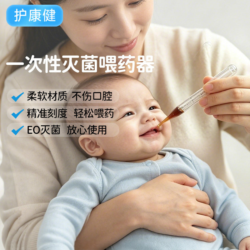 新生儿专用一次性灭菌滴管喂液器图片