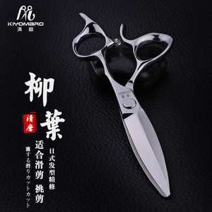 新款柳叶剪刀滑剪日式胖胖剪美发剪刀5.5寸理发剪刀发型师专业滑