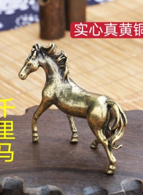 黄铜微雕实心铜大嘴鸟小摆件全铜迷你巨嘴小铜鸟迷你鹦鹉办公桌面